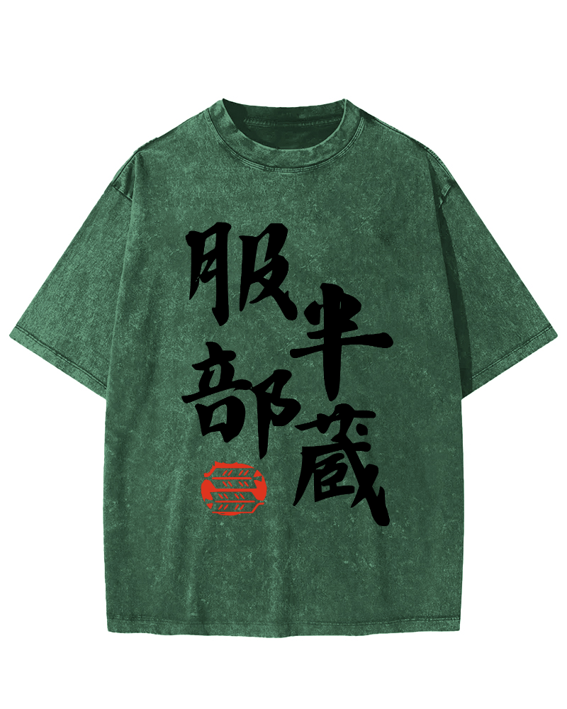 Hattori Hanzo Japanese Vintage Washed T-shirt-Zazasy