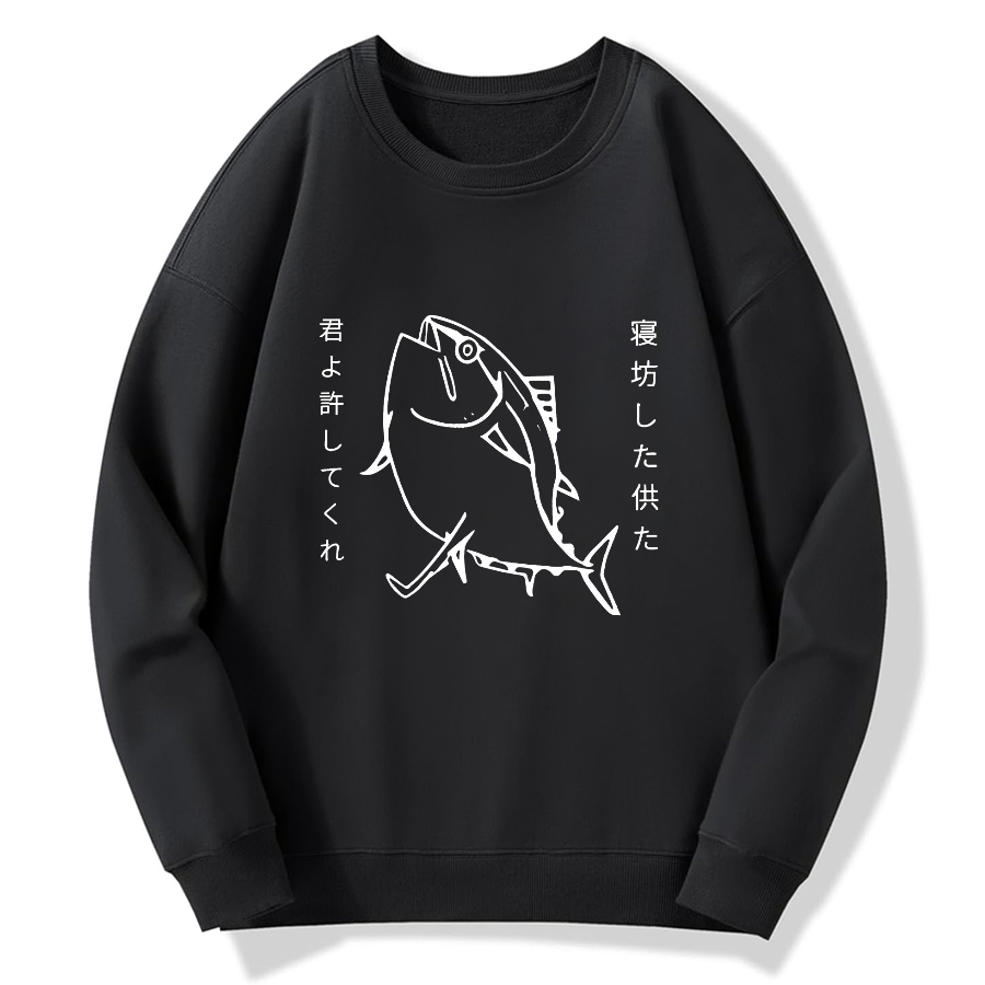 Oversleep Fish People Cotton Pullover Sweatshirt