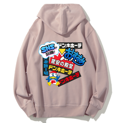 Don Quijote Cotton Hoodie