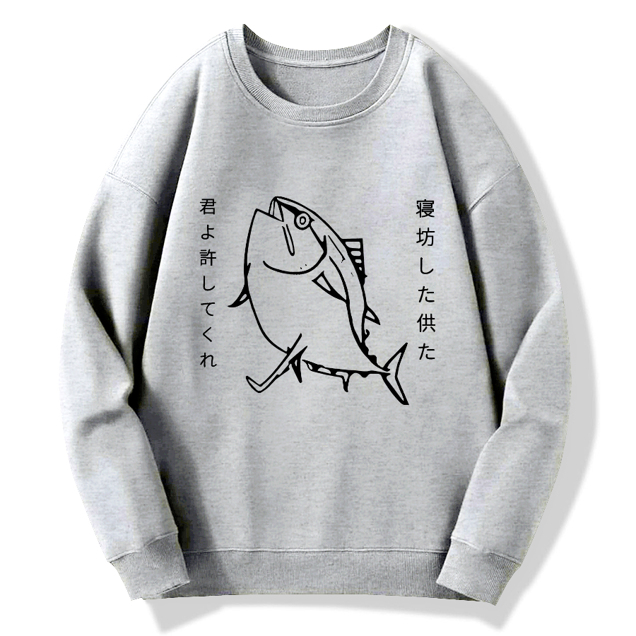 Oversleep Fish People Cotton Pullover Sweatshirt