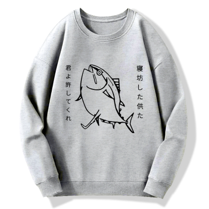 Oversleep Fish People Cotton Pullover Sweatshirt