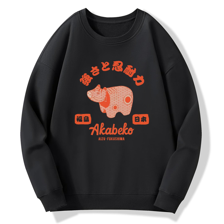 Fukushima, Japan Cotton Pullover Sweatshirt