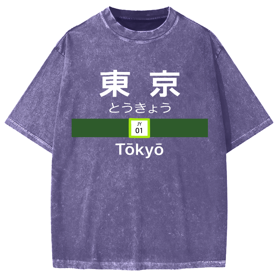 Tokyo Station Yamanote Line Vintage Washed T-shirt
