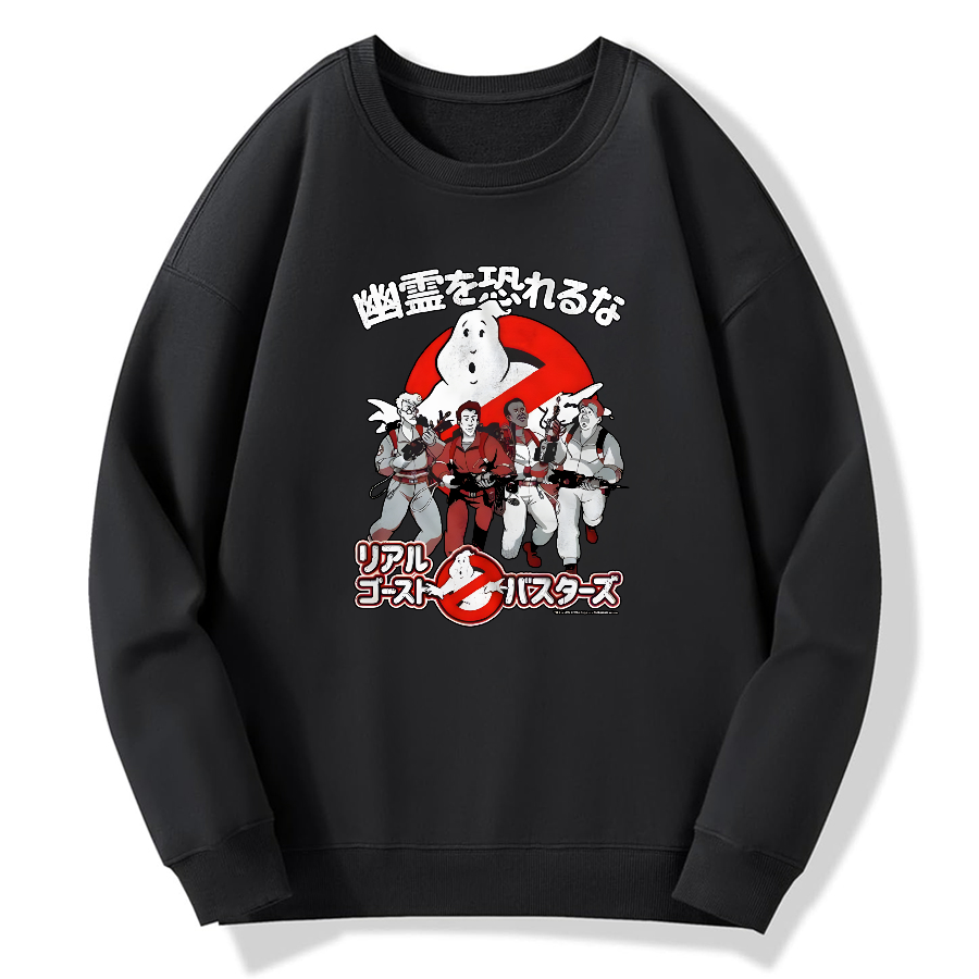 Real Japanese Ghostbusters Cotton Pullover Sweatshirt