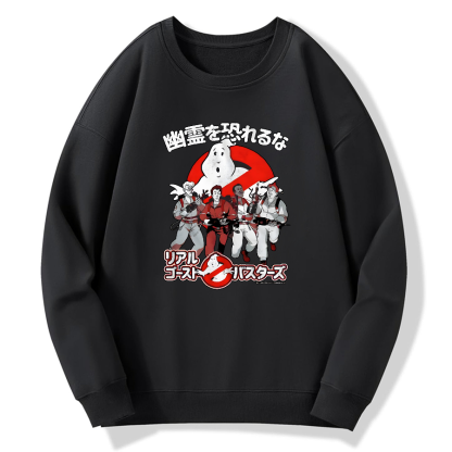 Real Japanese Ghostbusters Cotton Pullover Sweatshirt