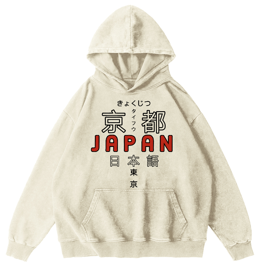 Kyoto Script In Japan Vintage Distressed Hoodie-Zazasy