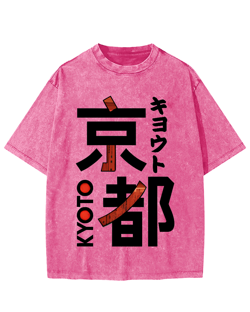 Kyoto Japanese Script Vintage Distressed T-shirt-Zazasy