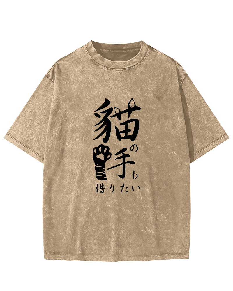 Japanese Cat Hand Pattern Vintage Distressed T-shirt-Zazasy