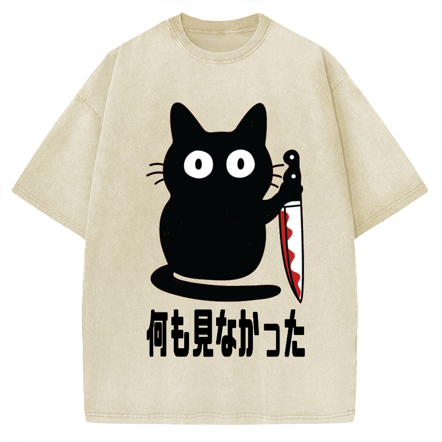 You saw nothing Killer cat Vintage Washed T-shirt