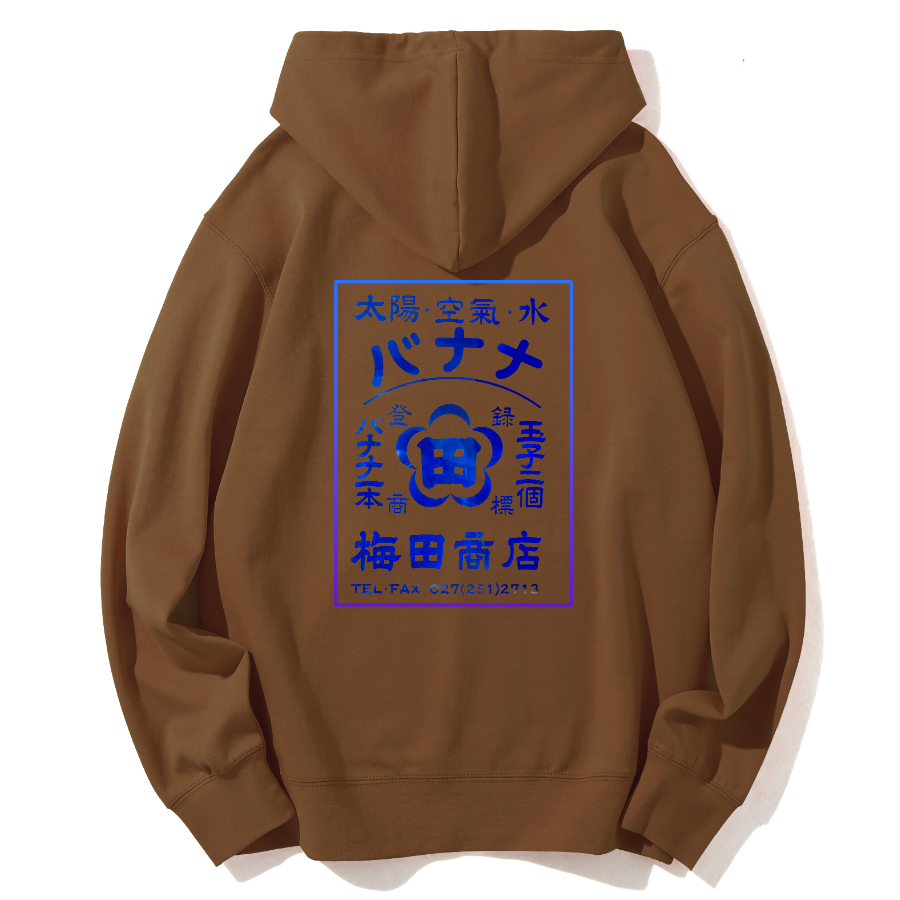Japanese poster Umeda store Cotton Hoodie