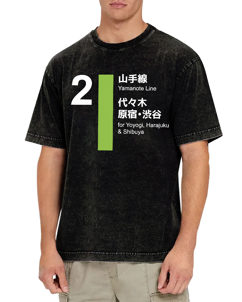 Harajuku Japan Vintage Washed T-shirt