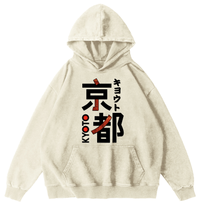 Kyoto Abstract Font Japanese Vintage Distressed Hoodie-Zazasy