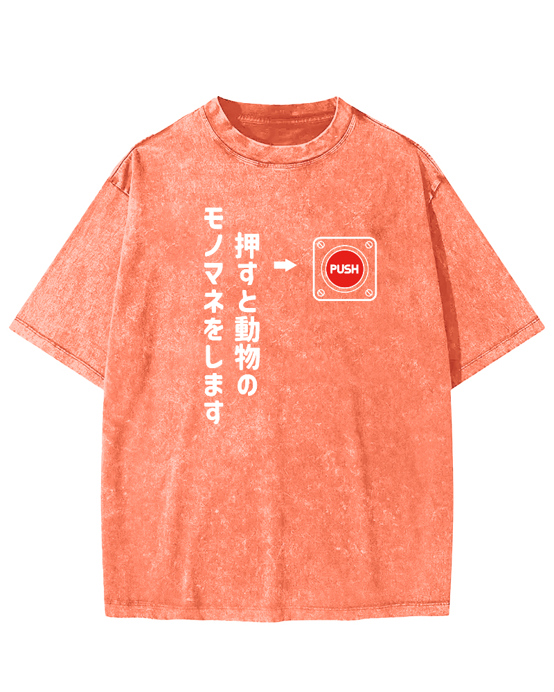 "Press to imitate animals" Vintage Washed T-shirt