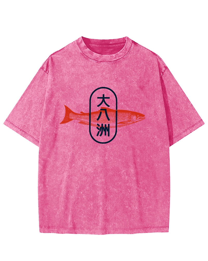 Dabazhou Seafood Vintage Washed T-shirt-Zazasy
