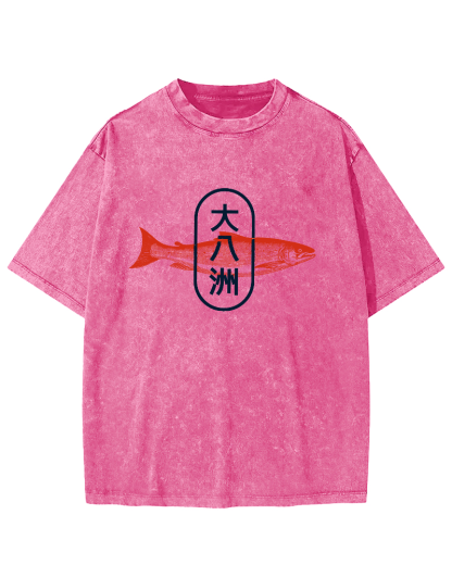 Dabazhou Seafood Vintage Washed T-shirt-Zazasy