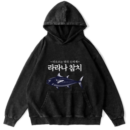 Tuna Pattern Japanese Vintage Distressed Hoodie-Zazasy