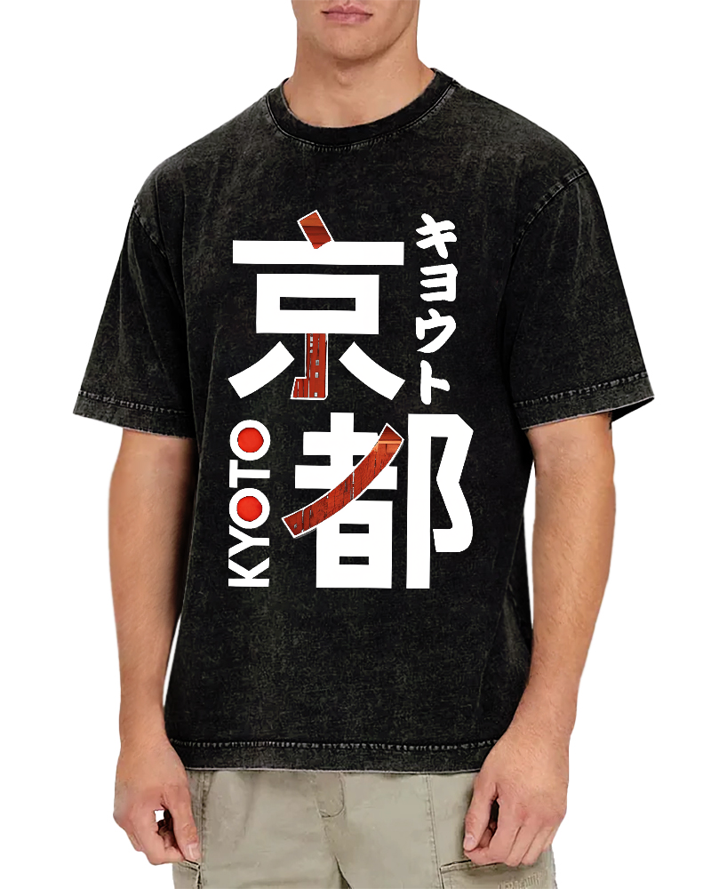 Kyoto Japanese Script Vintage Distressed T-shirt-Zazasy