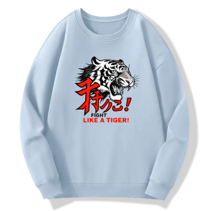 Fight like a tiger Cotton Pullover Sweatshirt