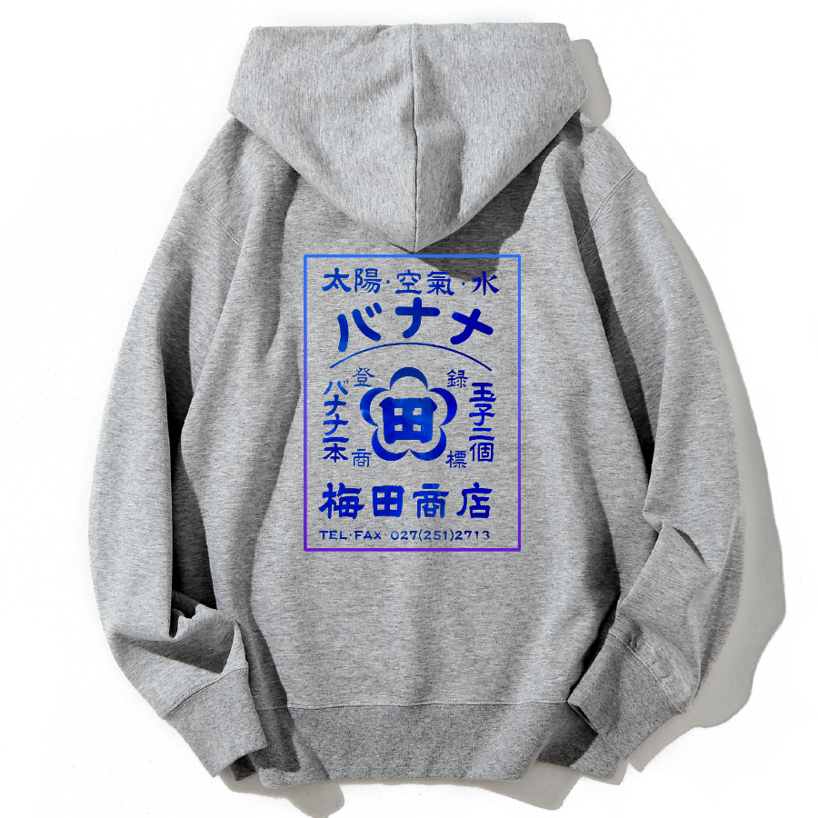 Japanese poster Umeda store Cotton Hoodie