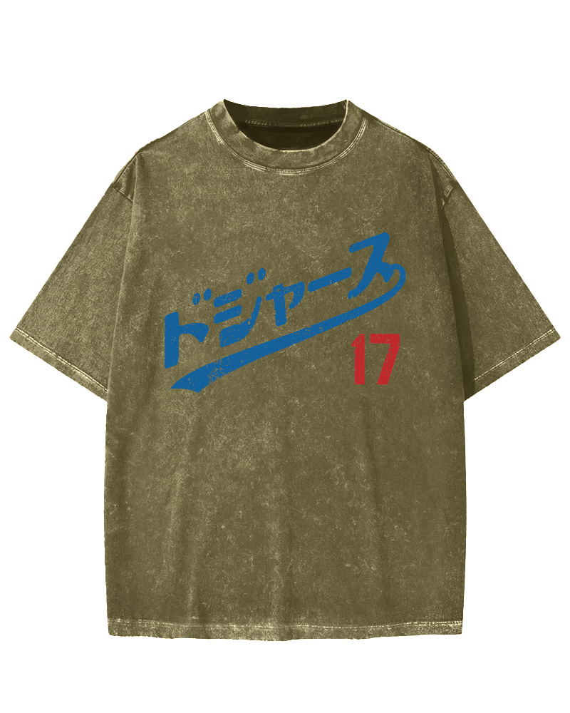 Baseball team No.17 Vintage Washed T-shirt
