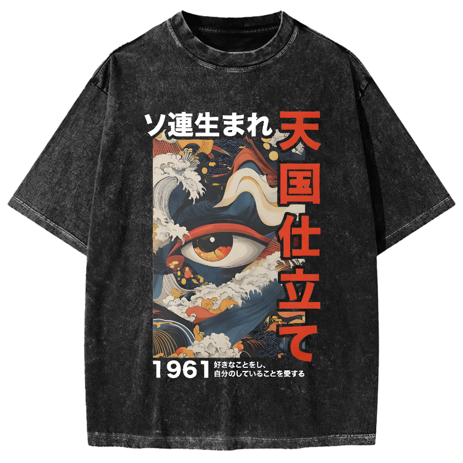 Heavenly 1961 Vintage Washed T-shirt