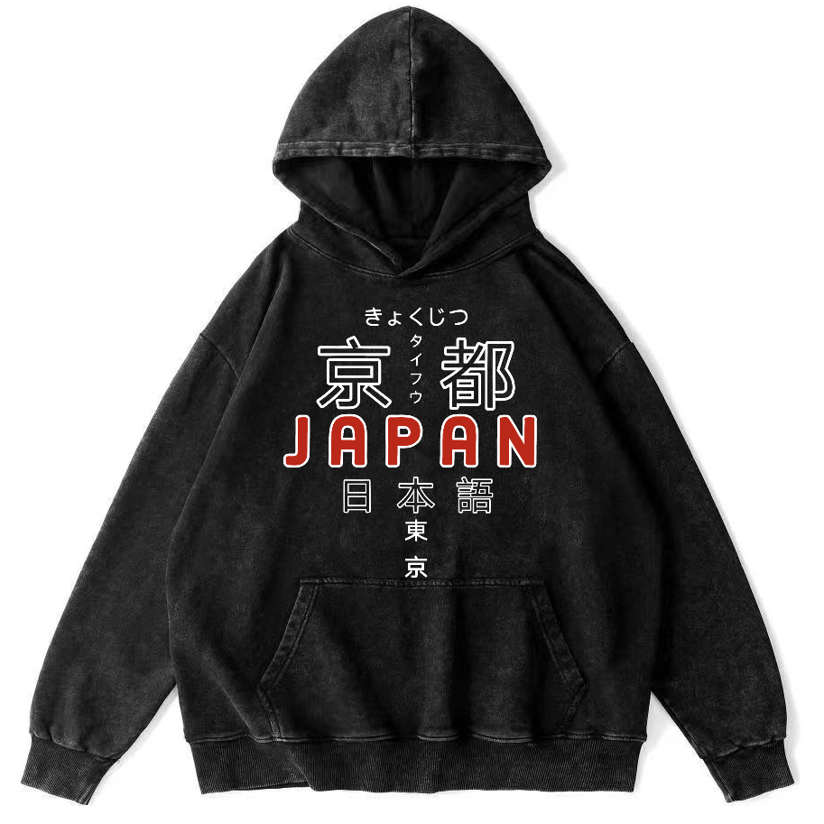 Kyoto Script In Japan Vintage Distressed Hoodie-Zazasy