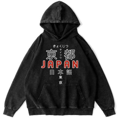 Kyoto Script In Japan Vintage Distressed Hoodie-Zazasy