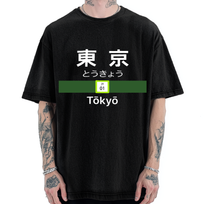 Tokyo Station Yamanote Line Vintage Washed T-shirt