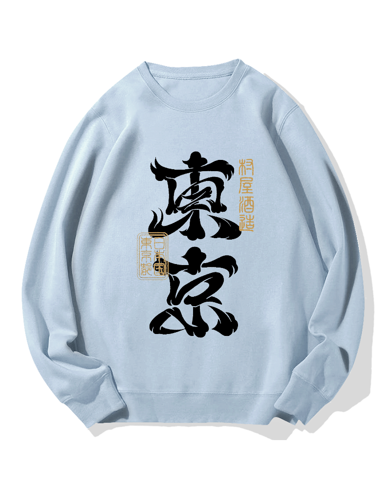 Tokyo Cotton Sweatshirt