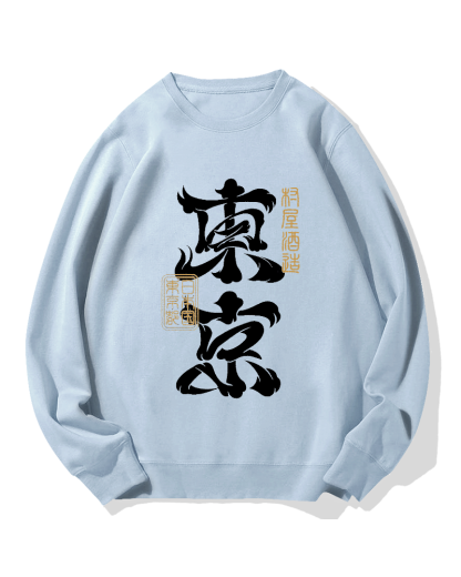Tokyo Cotton Sweatshirt