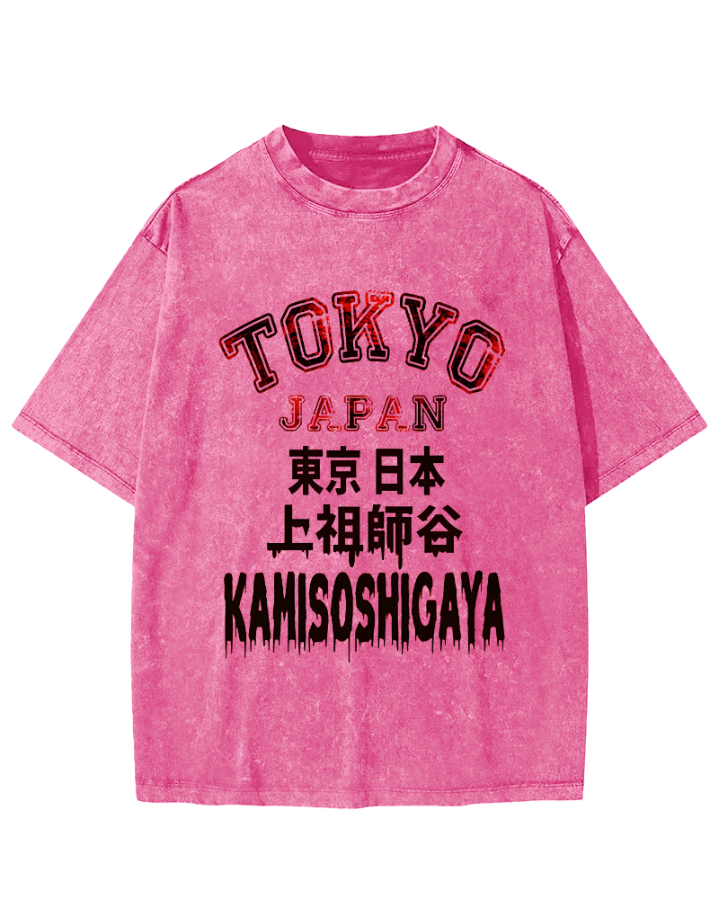 Tokyo, Japan Vintage Washed T-shirt