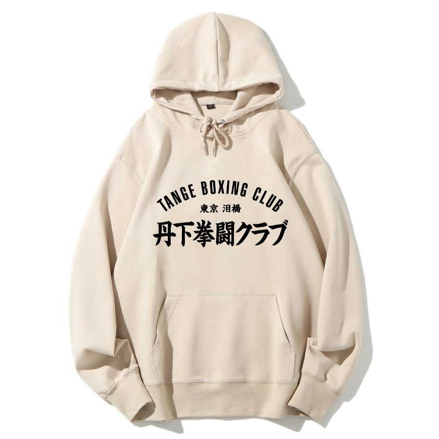 Danxia Kendo Club Cotton Hoodie