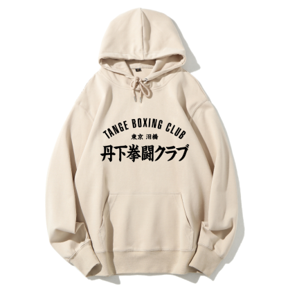 Danxia Kendo Club Cotton Hoodie