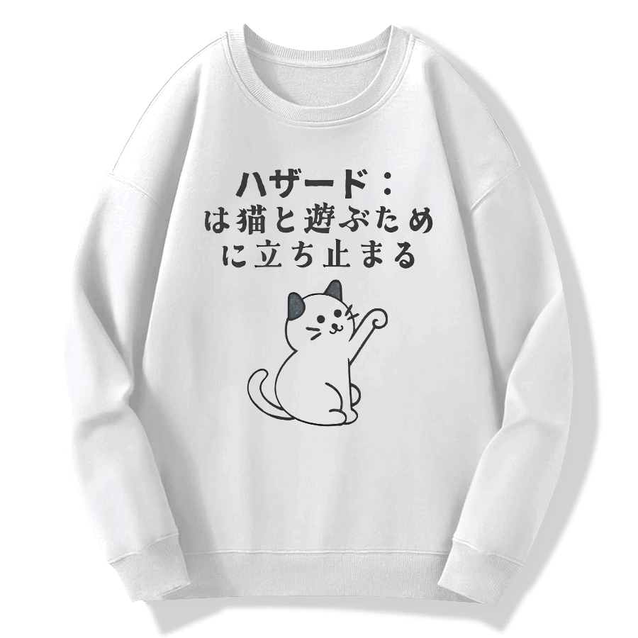 Cute cat Japanese kanji Cotton Pullover Sweatshirt