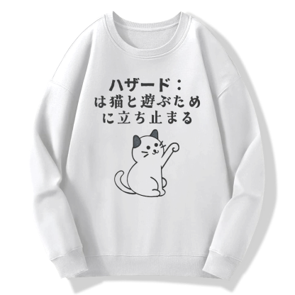 Cute cat Japanese kanji Cotton Pullover Sweatshirt