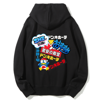 Don Quijote Cotton Hoodie