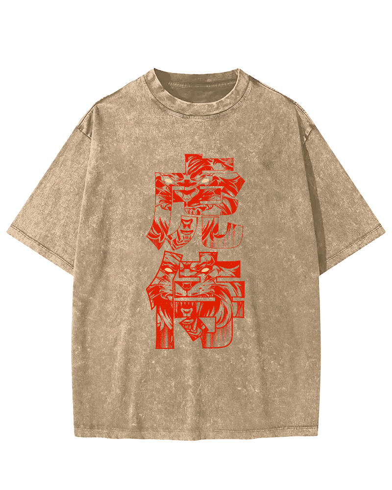 Tiger Attendant Japanese Style Vintage Distressed T-shirt-Zazasy