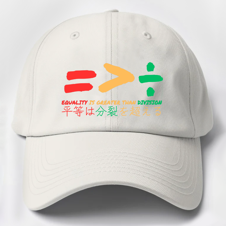 Equality Is Greater Than Division Cotton Hat