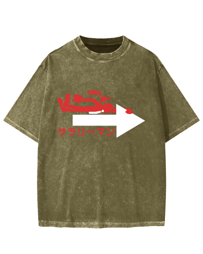 Salaryman Vintage Washed T-shirt