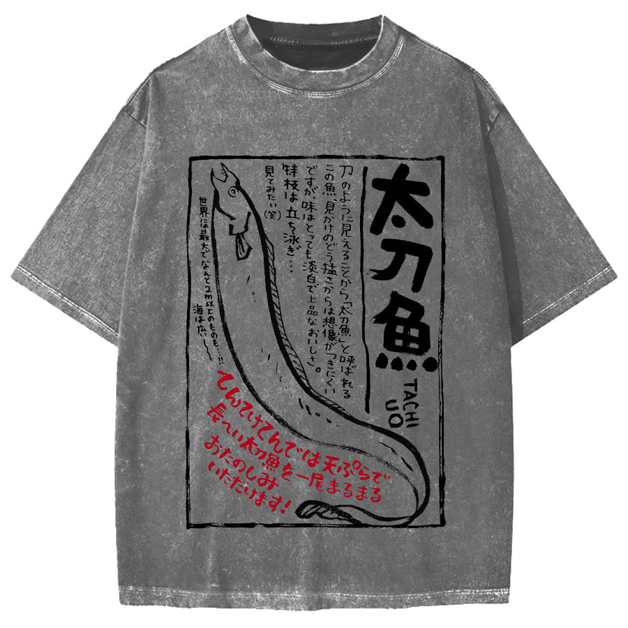 Saury Tachi Uo Vintage Washed T-shirt