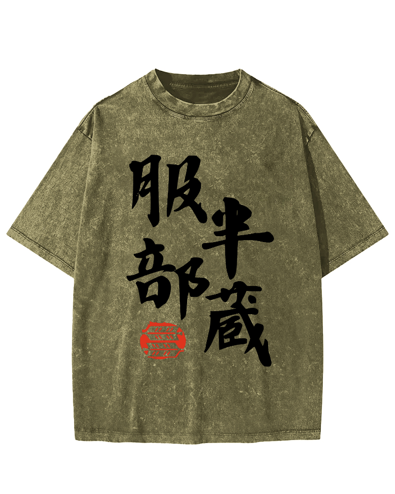 Hattori Hanzo Japanese Vintage Washed T-shirt-Zazasy