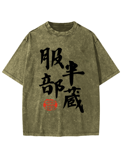 Hattori Hanzo Japanese Vintage Washed T-shirt-Zazasy