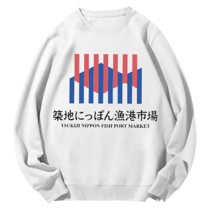 Tsukiji Seafood Market Japan Round Neck Sweatshirt-Zazasy