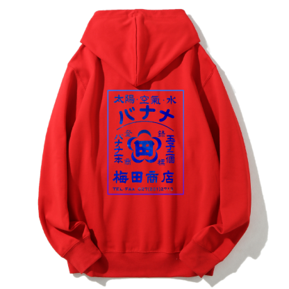 Japanese poster Umeda store Cotton Hoodie