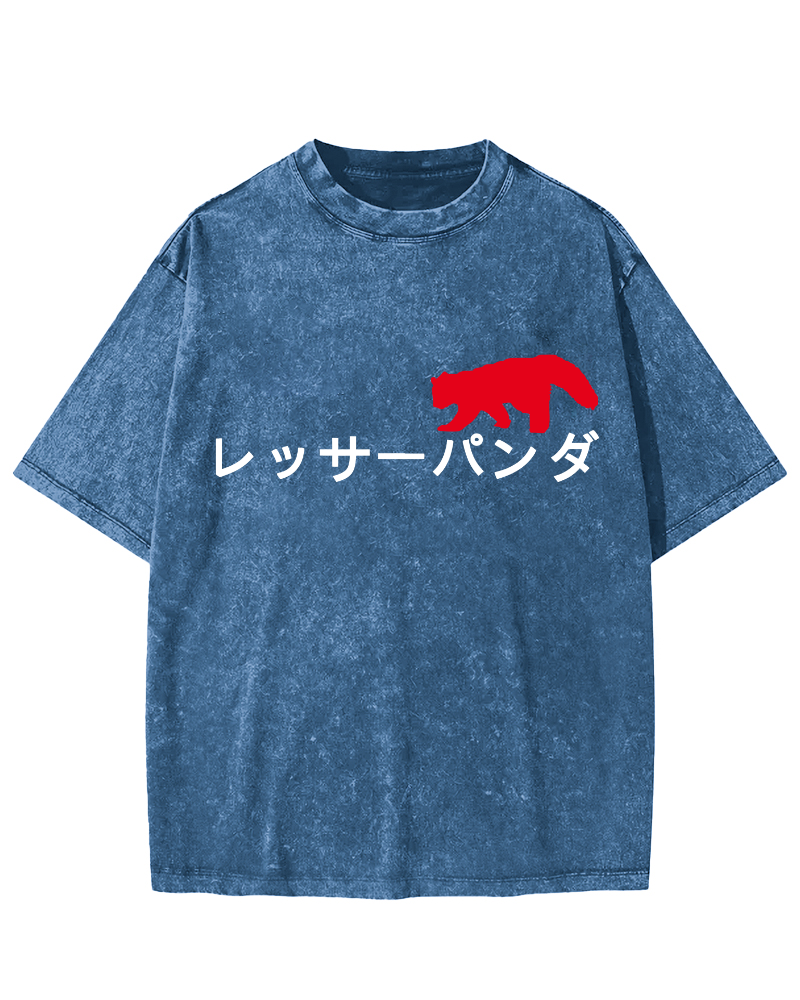Japanese Style Text For Red Pandas Vintage Washed T-shirt-Zazasy
