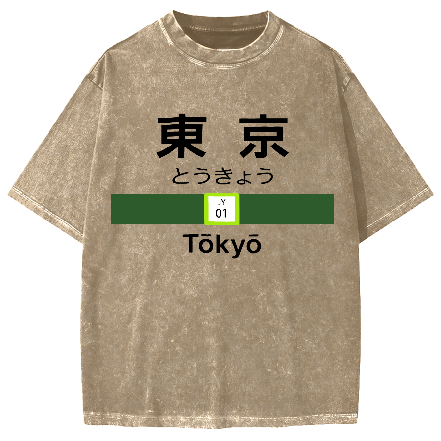 Tokyo Station Yamanote Line Vintage Washed T-shirt