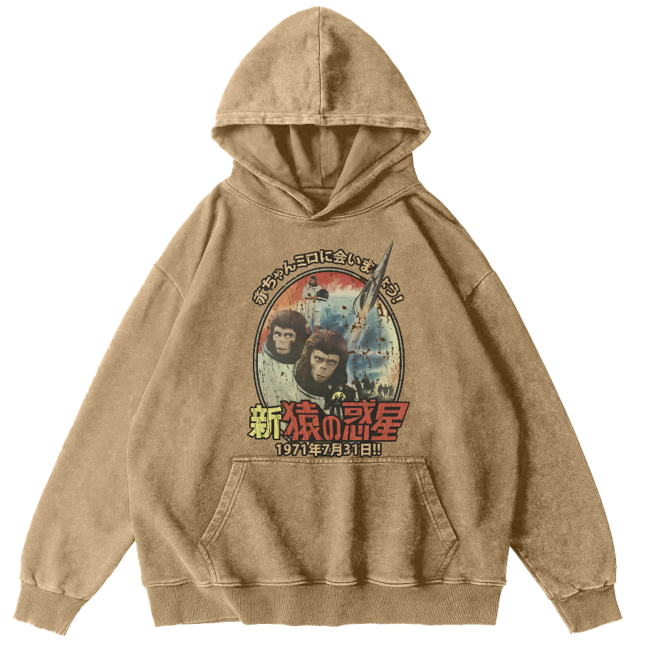 Japanese Style Vintage Poster Vintage Distressed Hoodie-Zazasy