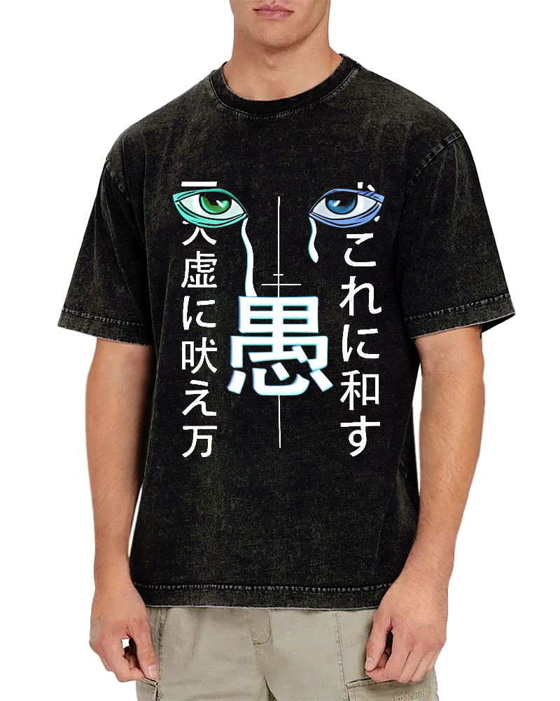 Foolish Character Abstract Japanese Style Vintage Distressed T-shirt-Zazasy
