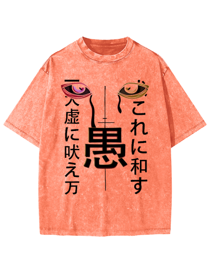 Foolish Character Abstract Japanese Style Vintage Distressed T-shirt-Zazasy