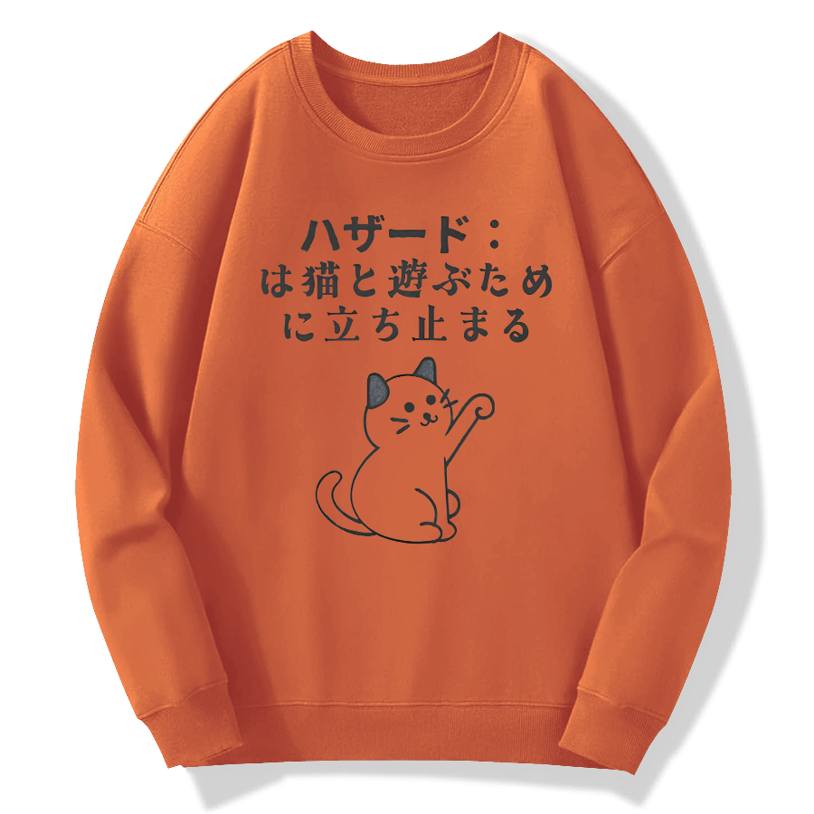 Cute cat Japanese kanji Cotton Pullover Sweatshirt